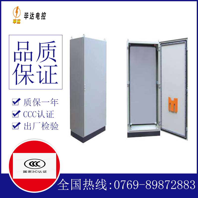 肃南仿威图柜